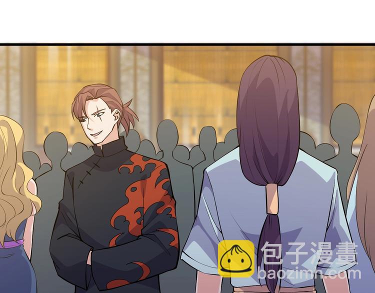 《大小姐的超级保镖》第35话 师父 第25页