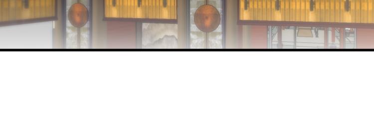 《大小姐的超级保镖》第35话 师父 第41页