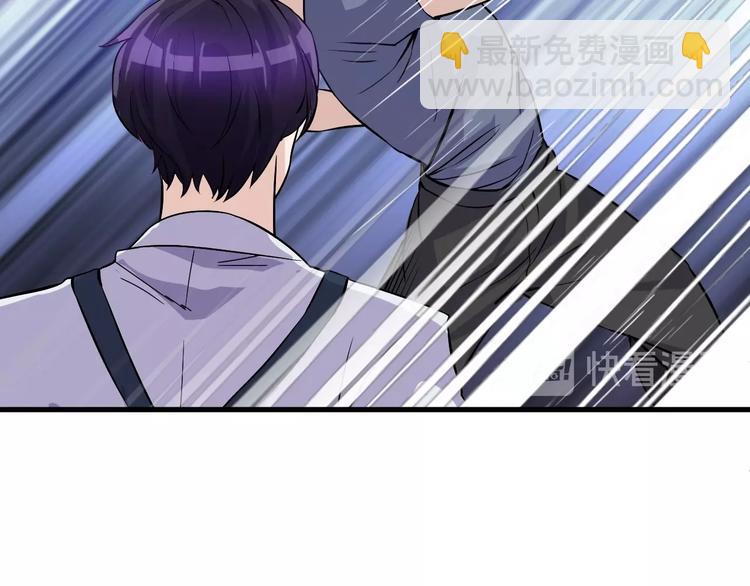 《大小姐的超级保镖》第34话 你是什么少？ 第26页