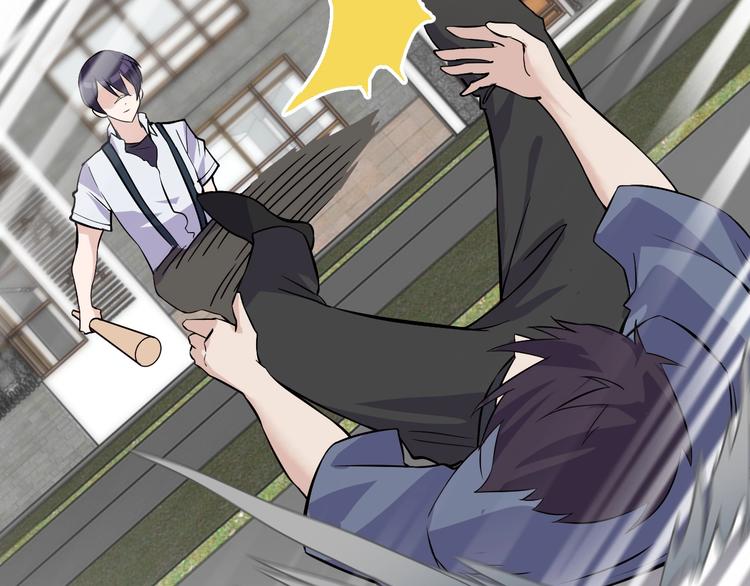 《大小姐的超级保镖》第34话 你是什么少？ 第29页