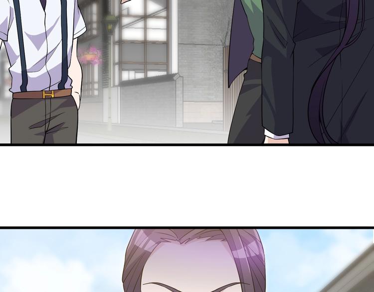 《大小姐的超级保镖》第34话 你是什么少？ 第46页