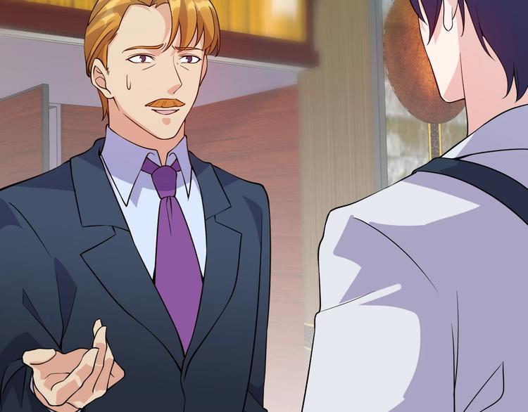 《大小姐的超级保镖》第37话 何必呢 第14页