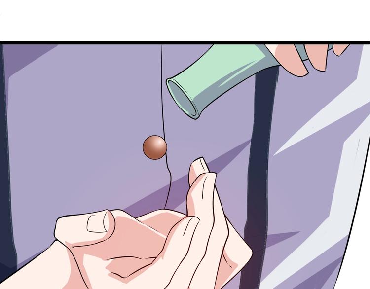 《大小姐的超级保镖》第37话 何必呢 第25页