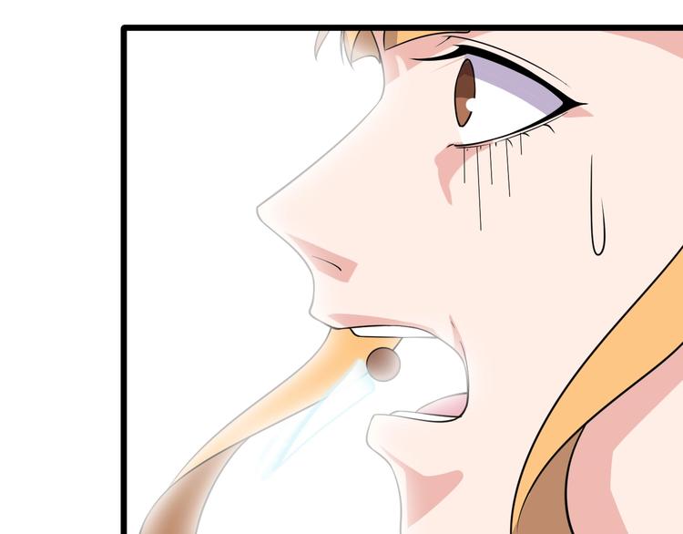 《大小姐的超级保镖》第37话 何必呢 第36页