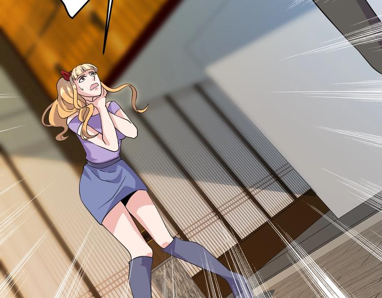《大小姐的超级保镖》第37话 何必呢 第38页