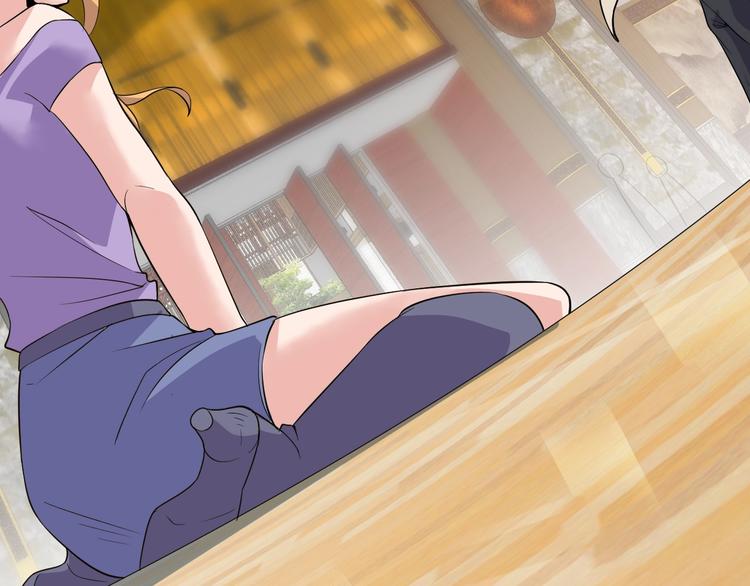 《大小姐的超级保镖》第37话 何必呢 第44页