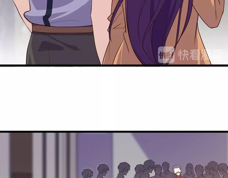 《大小姐的超级保镖》第40话 有事找你镖哥 第10页