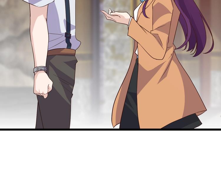 《大小姐的超级保镖》第40话 有事找你镖哥 第14页