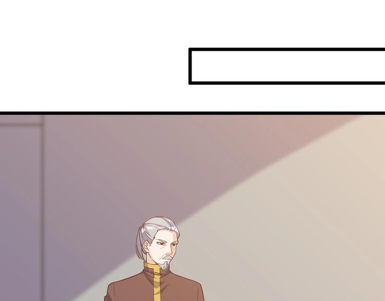 《大小姐的超级保镖》第40话 有事找你镖哥 第19页