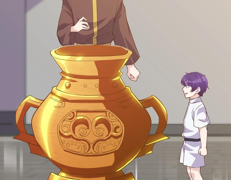 《大小姐的超级保镖》第40话 有事找你镖哥 第20页