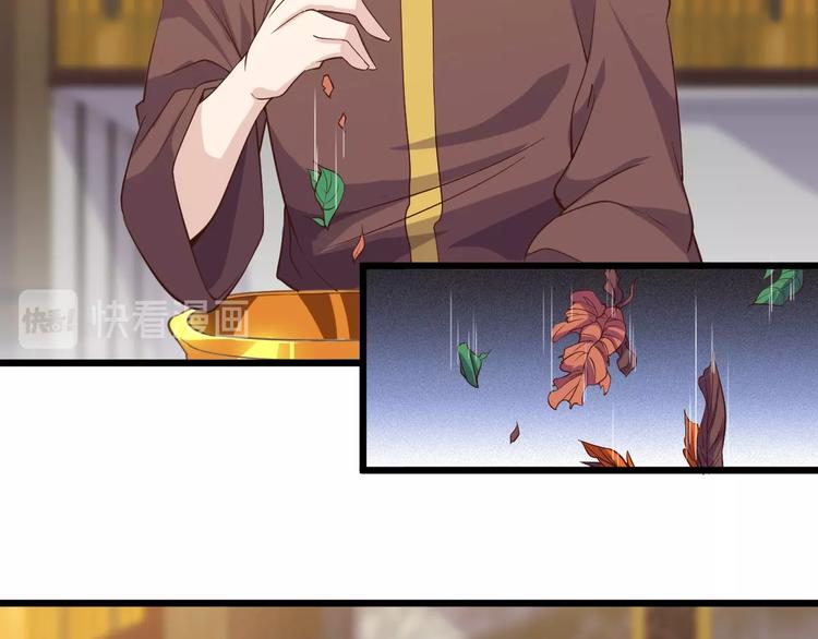 《大小姐的超级保镖》第40话 有事找你镖哥 第27页