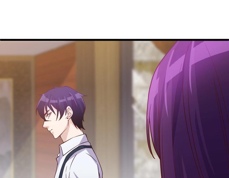 《大小姐的超级保镖》第40话 有事找你镖哥 第41页