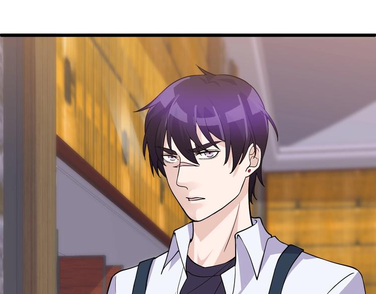 《大小姐的超级保镖》第40话 有事找你镖哥 第47页