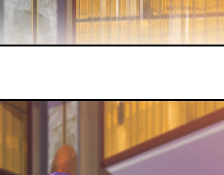 《大小姐的超级保镖》第40话 有事找你镖哥 第5页