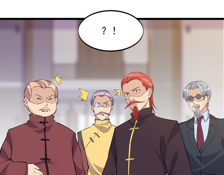《大小姐的超级保镖》第39话 看清楚我是谁！ 第15页