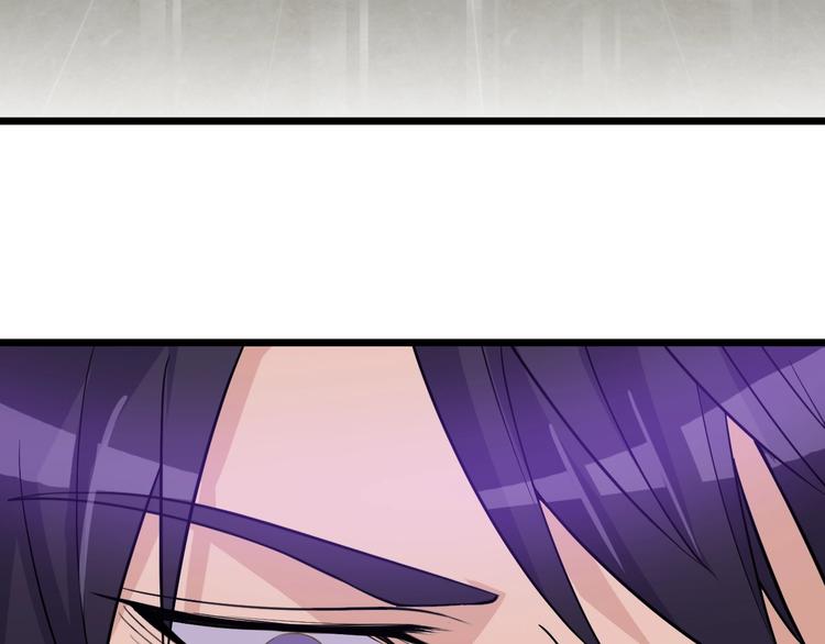 《大小姐的超级保镖》第39话 看清楚我是谁！ 第25页