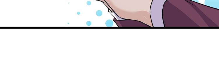 《大小姐的超级保镖》第39话 看清楚我是谁！ 第31页