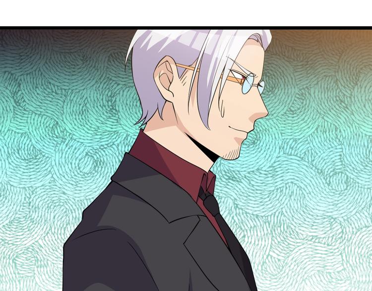 《大小姐的超级保镖》第39话 看清楚我是谁！ 第39页