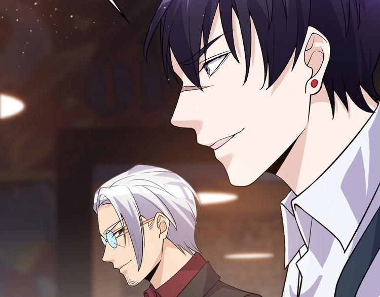 《大小姐的超级保镖》第39话 看清楚我是谁！ 第48页