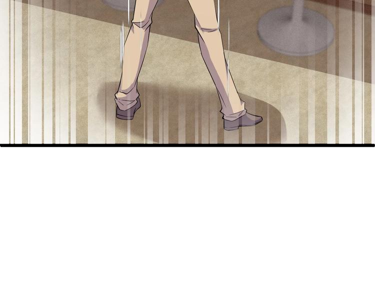 《大小姐的超级保镖》第43话 竞价 第31页