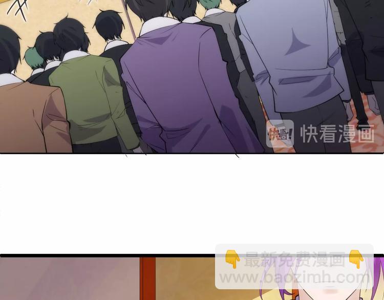 《大小姐的超级保镖》第43话 竞价 第35页