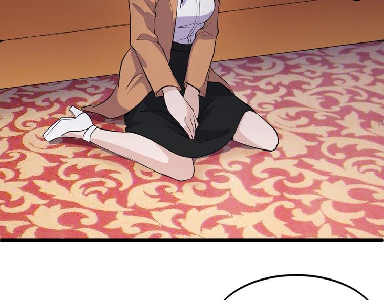 《大小姐的超级保镖》第43话 竞价 第48页