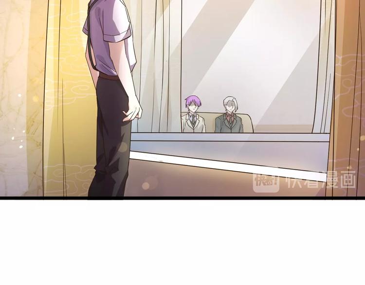 《大小姐的超级保镖》第41话 拍卖会 第10页