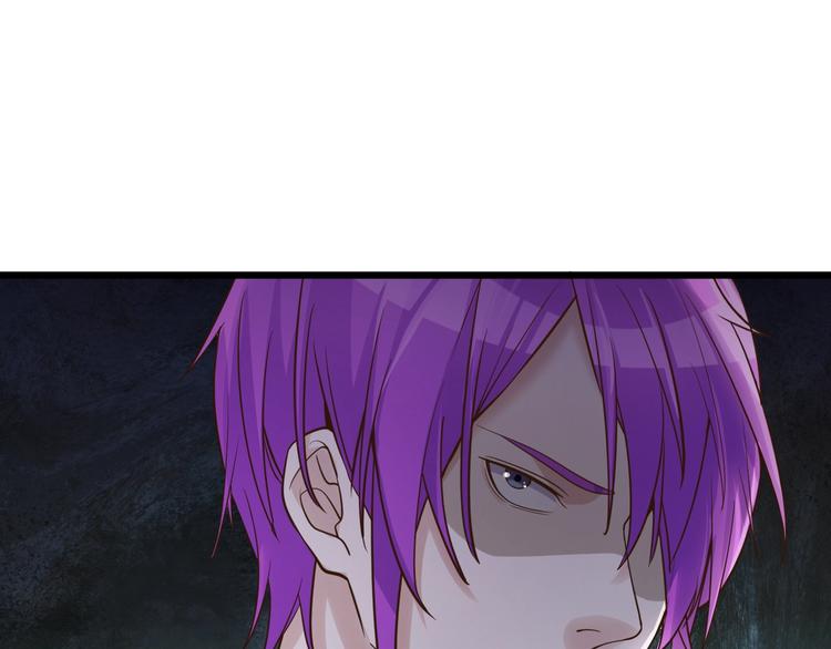 《大小姐的超级保镖》第41话 拍卖会 第11页