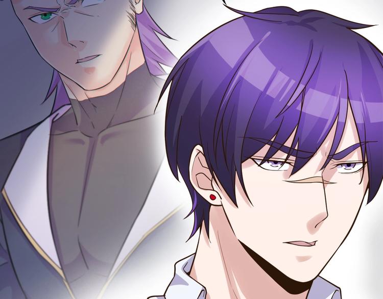 《大小姐的超级保镖》第41话 拍卖会 第13页