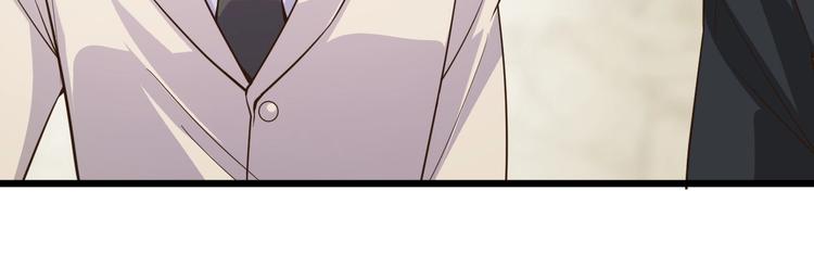 《大小姐的超级保镖》第41话 拍卖会 第17页