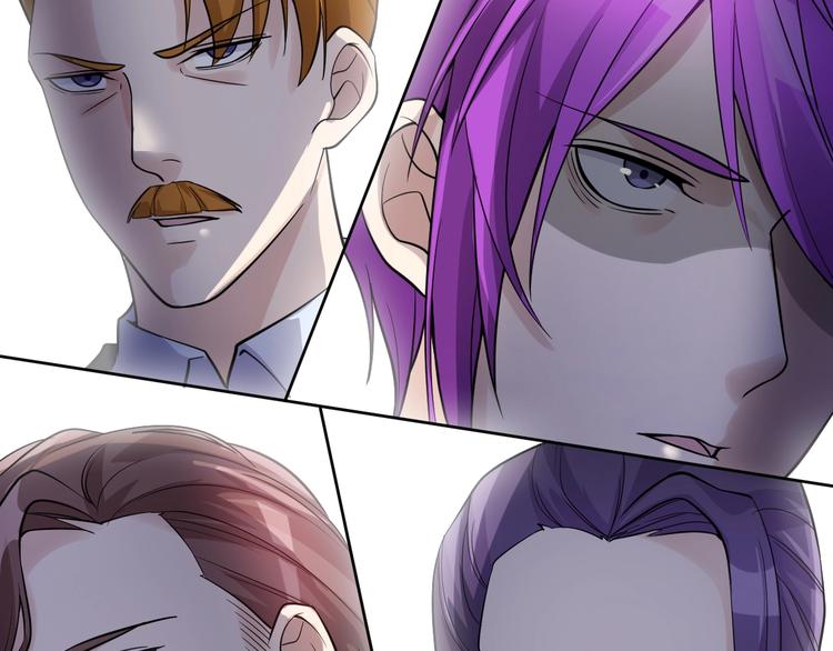 《大小姐的超级保镖》第41话 拍卖会 第29页