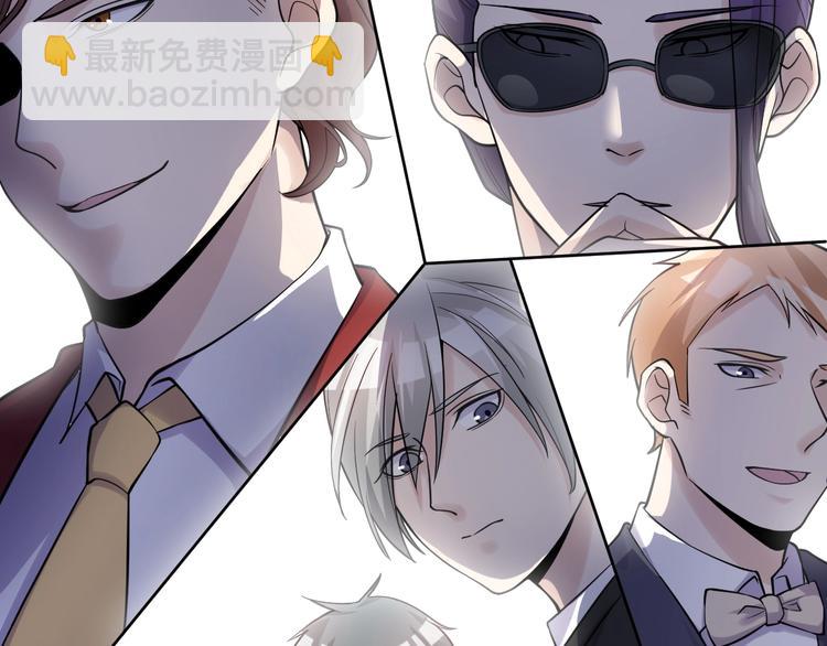 《大小姐的超级保镖》第41话 拍卖会 第30页