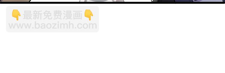《大小姐的超级保镖》第41话 拍卖会 第31页