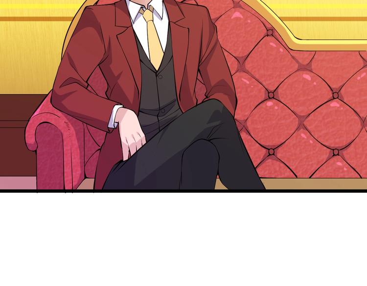 《大小姐的超级保镖》第44话 掌握之中！ 第22页