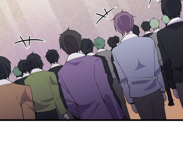 《大小姐的超级保镖》第44话 掌握之中！ 第24页