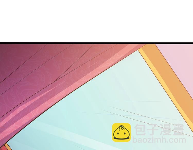 《大小姐的超级保镖》第44话 掌握之中！ 第25页