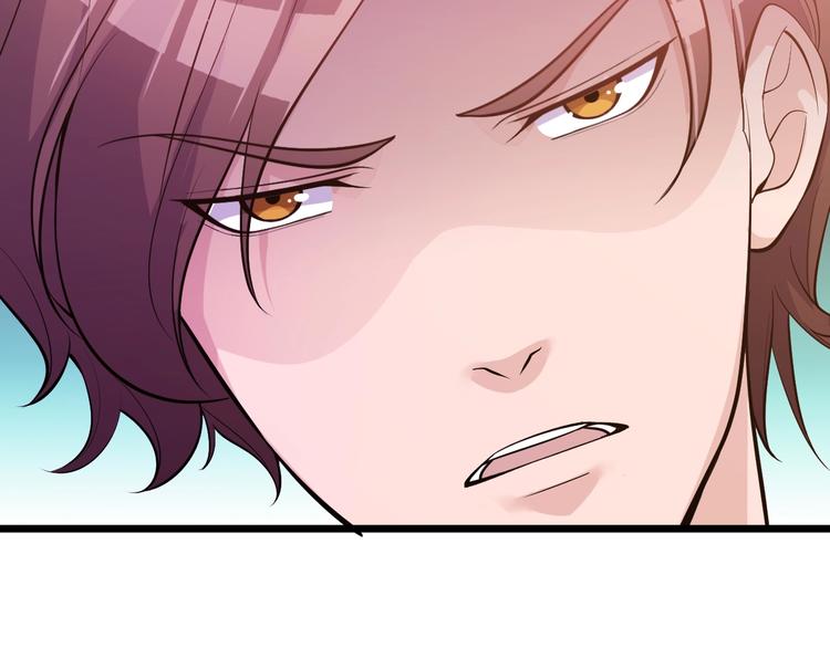 《大小姐的超级保镖》第44话 掌握之中！ 第28页
