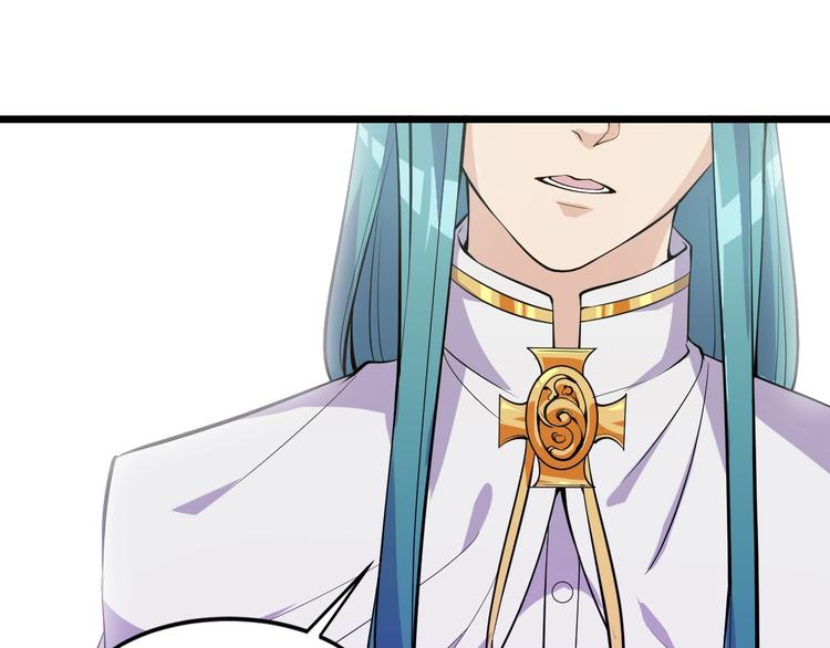 《大小姐的超级保镖》第44话 掌握之中！ 第29页