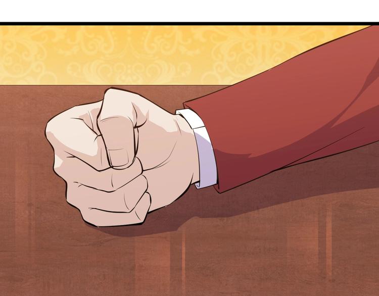 《大小姐的超级保镖》第44话 掌握之中！ 第44页