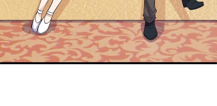 《大小姐的超级保镖》第42话 气氛搞起来嗷！ 第46页