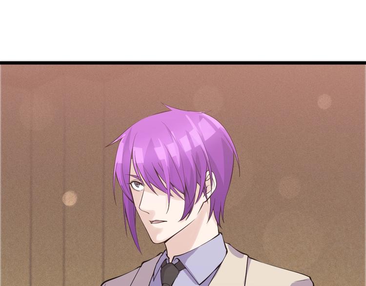《大小姐的超级保镖》第45话 大还丹 第18页