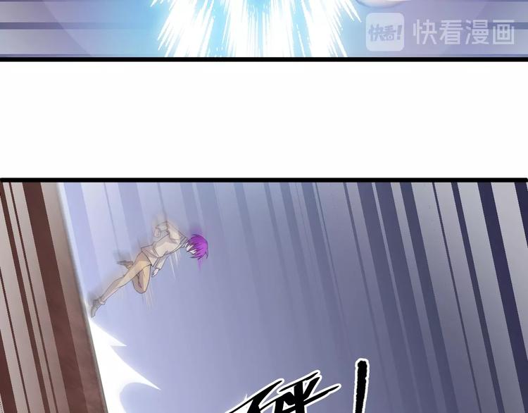 《大小姐的超级保镖》第47话 龙虎相争？ 第12页