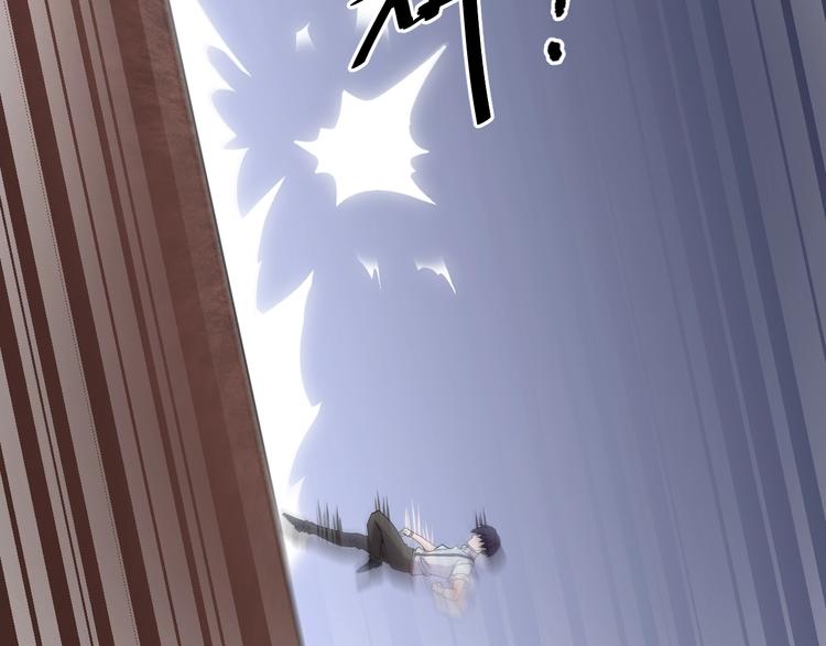 《大小姐的超级保镖》第47话 龙虎相争？ 第13页