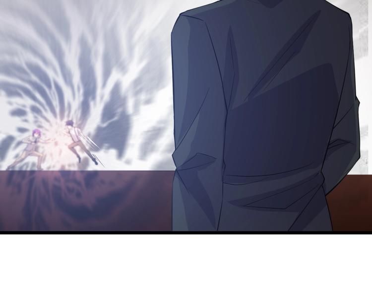 《大小姐的超级保镖》第47话 龙虎相争？ 第19页