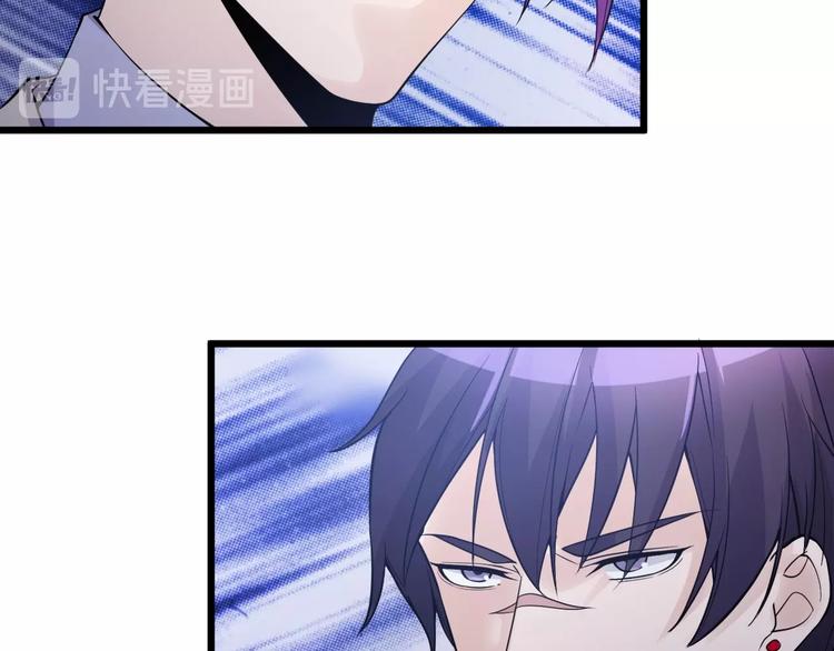 《大小姐的超级保镖》第47话 龙虎相争？ 第21页