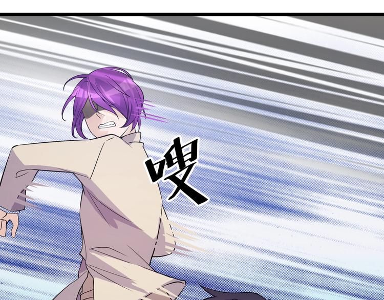 《大小姐的超级保镖》第47话 龙虎相争？ 第27页