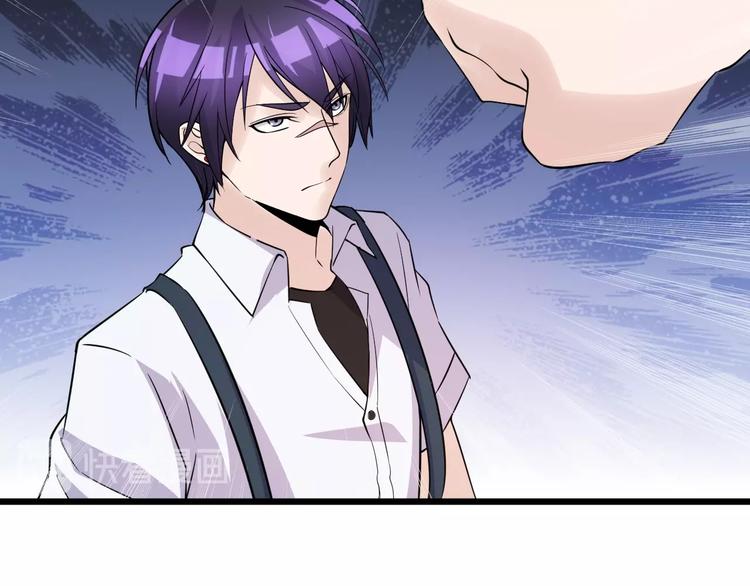 《大小姐的超级保镖》第47话 龙虎相争？ 第30页