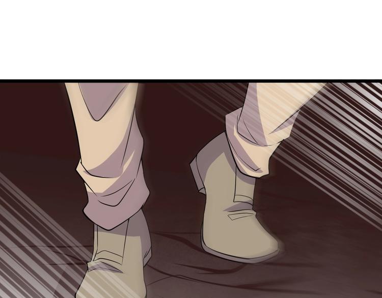 《大小姐的超级保镖》第47话 龙虎相争？ 第32页