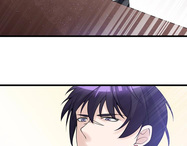 《大小姐的超级保镖》第47话 龙虎相争？ 第35页