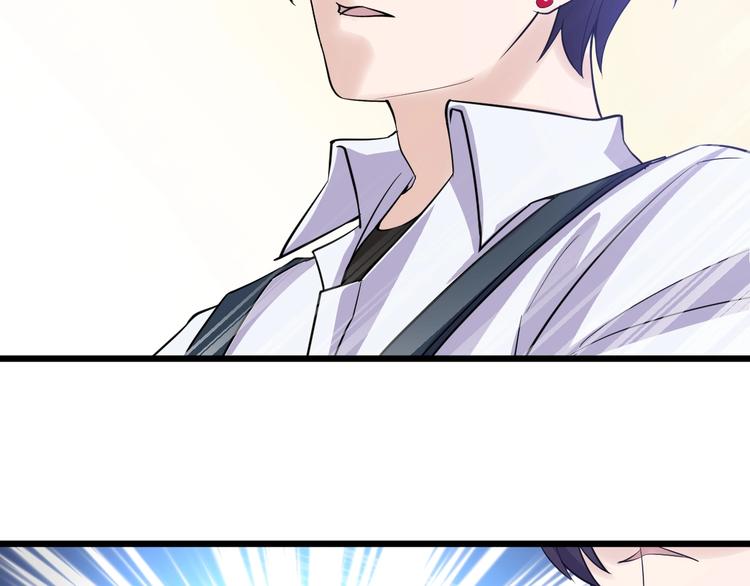 《大小姐的超级保镖》第47话 龙虎相争？ 第36页